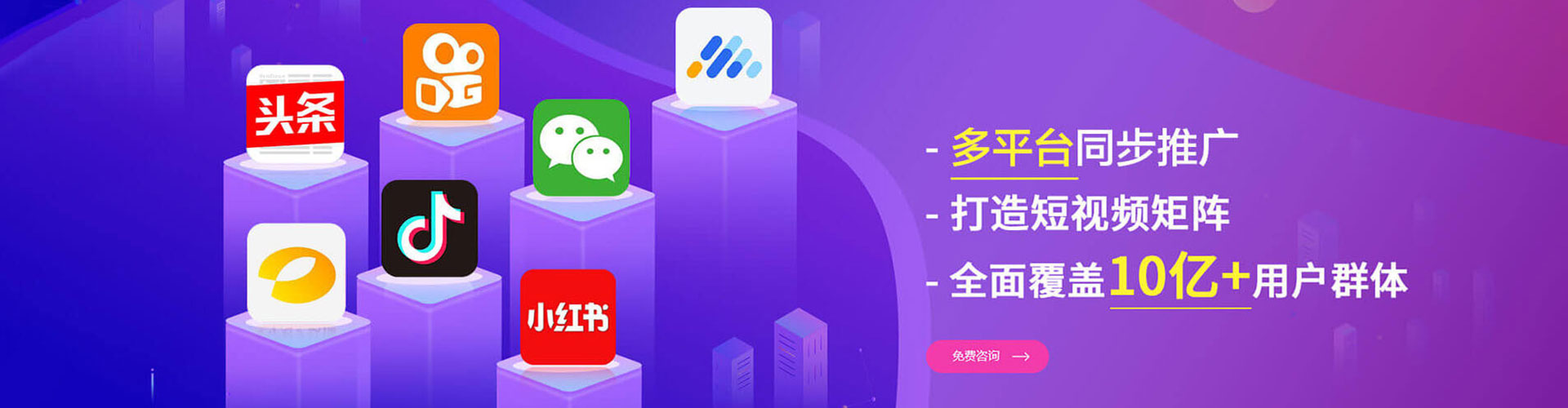 环江信息流大师