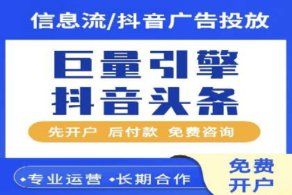 百度推广收费案例：不同行业费用对比