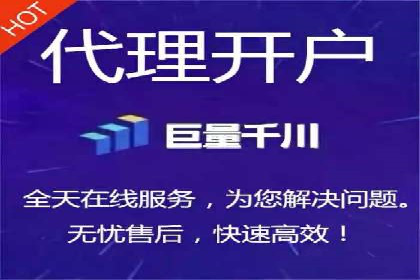 竞价推广开户全攻略案例分析