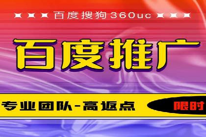 案例分享：SEM网络推广助力企业提升知名度