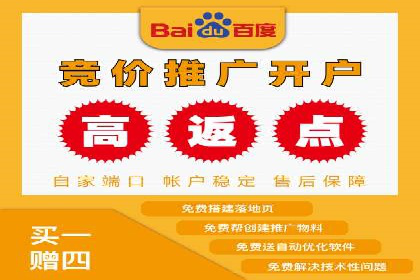 深度解析sem百度竞价：广告投放效果优化