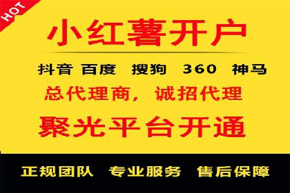 广告效果翻倍的秘密——信息流优化师的工作实录